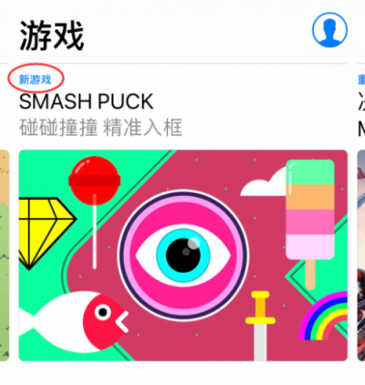 28萬款游戲占據(jù)闖奇數(shù)據(jù)榜單，banner推薦位成為黑馬
