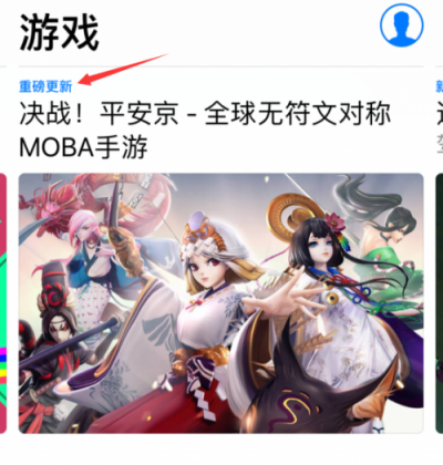 28萬款游戲占據(jù)闖奇數(shù)據(jù)榜單，banner推薦位成為黑馬