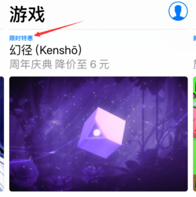 28萬款游戲占據(jù)闖奇數(shù)據(jù)榜單，banner推薦位成為黑馬