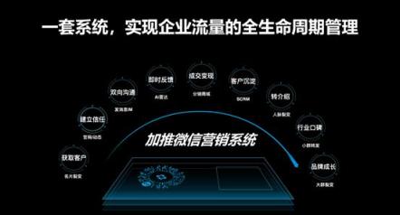國賽奪冠，加推科技代表深圳登頂中國互聯(lián)網(wǎng)創(chuàng)新創(chuàng)業(yè)大賽