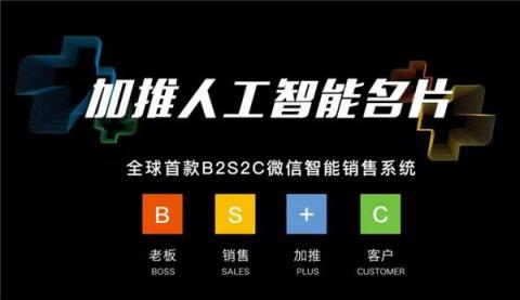 國賽奪冠，加推科技代表深圳登頂中國互聯(lián)網(wǎng)創(chuàng)新創(chuàng)業(yè)大賽