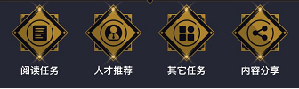 夜神獵人：開啟兼職新時(shí)代 隨時(shí)提現(xiàn)秒到賬