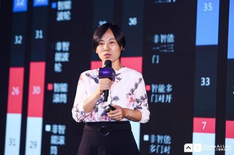 引領(lǐng)行業(yè)健康發(fā)展，阿里巴巴人工智能實驗室宣布制定IoT產(chǎn)品智能化評級標(biāo)準(zhǔn)