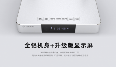 延續(xù)至醇經(jīng)典，芝杜Z9S、Z10新品開(kāi)售