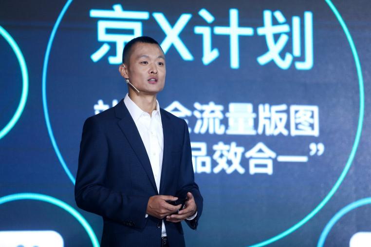 京東100萬活躍企業(yè)客戶入場，酒店迎來企業(yè)差旅服務(wù)風(fēng)口