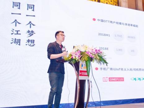 雷鳥科技西溪論道：更浩瀚的大屏江湖，更多的英雄夢