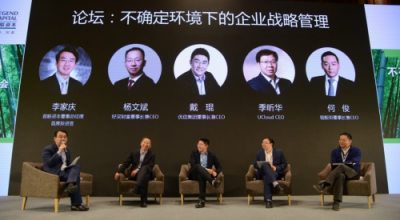 何?。恒~板街在不確定環(huán)境中的5大戰(zhàn)略思維