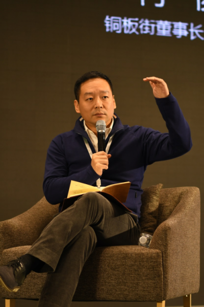 何?。恒~板街在不確定環(huán)境中的5大戰(zhàn)略思維