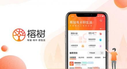 榕樹平臺：從網絡化到智能化，網貸服務進化論