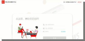 馬蜂窩的警鐘，惠頭條的堅守