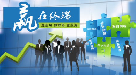 凈水器代理加盟廠(chǎng)家哪家好？法蘭尼凈水器如何俘獲消費(fèi)者的心