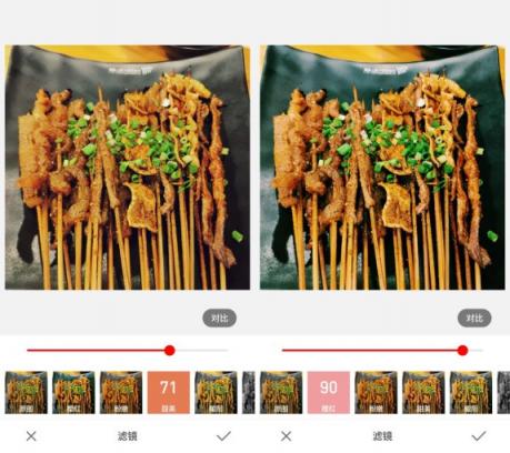 魅族Note 8不止拍照好，F(xiàn)lyme更是修圖擔當