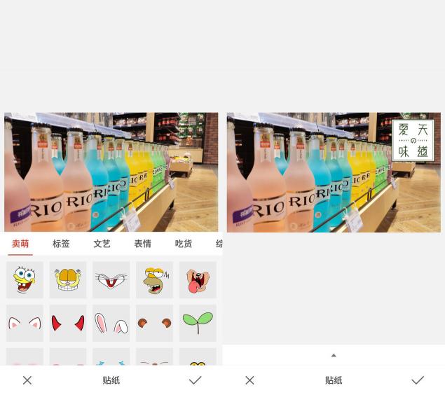 魅族Note 8不止拍照好，F(xiàn)lyme更是修圖擔當