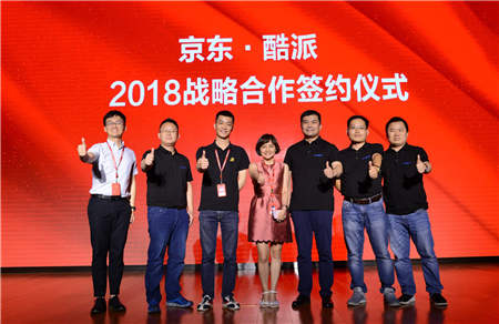 11.11京東攜手榮耀，OV等廠商，打造產(chǎn)品、優(yōu)惠到服務(wù)的全民狂歡！