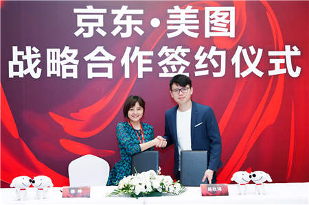 11.11京東攜手榮耀，OV等廠商，打造產(chǎn)品、優(yōu)惠到服務(wù)的全民狂歡！