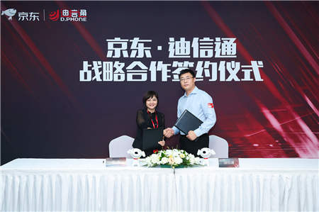 11.11京東攜手榮耀，OV等廠商，打造產(chǎn)品、優(yōu)惠到服務(wù)的全民狂歡！