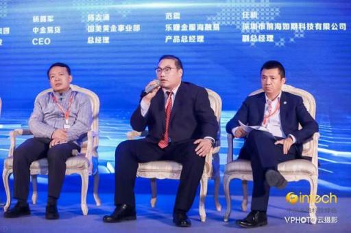 合規(guī)讓金融科技穩(wěn)健前行，海鉅信達旗下如期科技、鉅慧智投獲"金科獎"