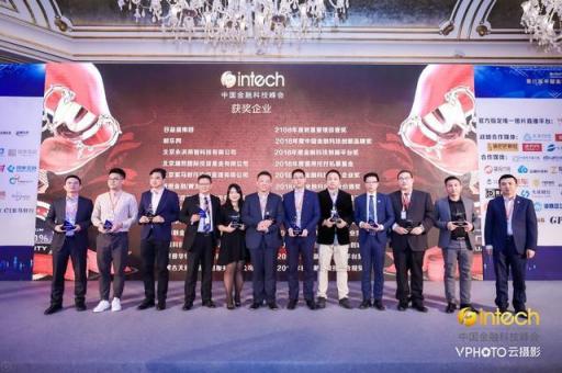 合規(guī)讓金融科技穩(wěn)健前行，海鉅信達旗下如期科技、鉅慧智投獲"金科獎"