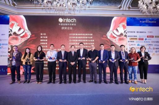 合規(guī)讓金融科技穩(wěn)健前行，海鉅信達旗下如期科技、鉅慧智投獲"金科獎"