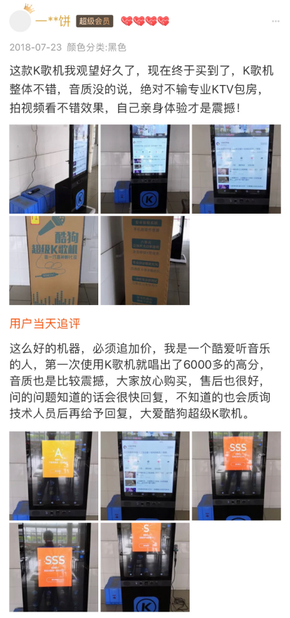 雙11必買清單：家庭娛樂新寵首選酷狗超級K歌機