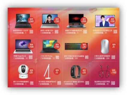 11.11嗨購哪里去？京東電腦數(shù)碼專賣店爆品直降買一贈(zèng)一