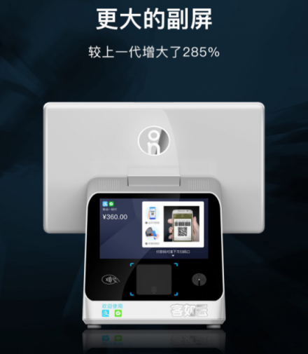 客如云發(fā)布2018最新款收銀機(jī)和收銀系統(tǒng),視覺(jué)智能、大數(shù)據(jù)智能搶鏡