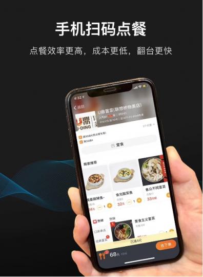 客如云發(fā)布2018最新款收銀機(jī)和收銀系統(tǒng),視覺(jué)智能、大數(shù)據(jù)智能搶鏡