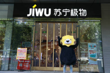 雙十一蘇寧廣場舞又搞事情，西安蘇寧廣場小獅子派發(fā)優(yōu)惠券