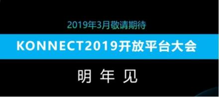 客如云發(fā)布2018最新款收銀機(jī)和收銀系統(tǒng),視覺(jué)智能、大數(shù)據(jù)智能搶鏡