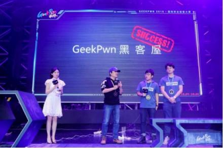 GeekPwn2018智能家居破解引關注 騰訊安全移動安全實驗室斬獲雙料優(yōu)勝