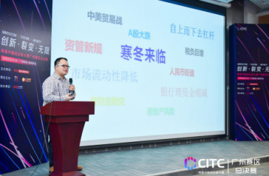 網(wǎng)易中國(guó)創(chuàng)業(yè)家大賽廣州賽區(qū)舉行，紅象醫(yī)療奪冠