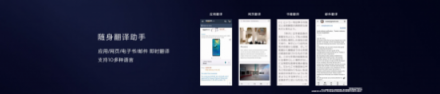 華為年度旗艦Mate 20國內(nèi)發(fā)布，EMUI 9.0國內(nèi)獨享特性全面曝光