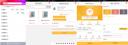 當(dāng)小米MIX3遇上蘇寧雙十一，最佳購(gòu)機(jī)攻略來(lái)了！ ?