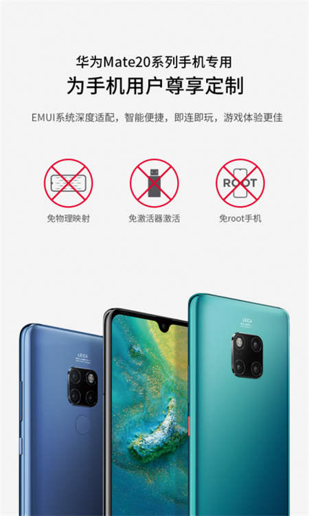 華為&北通官方合作啟動(dòng)，北通G1手柄單手制霸游戲