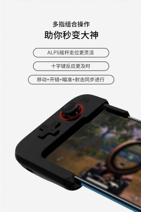 華為&北通官方合作啟動(dòng)，北通G1手柄單手制霸游戲