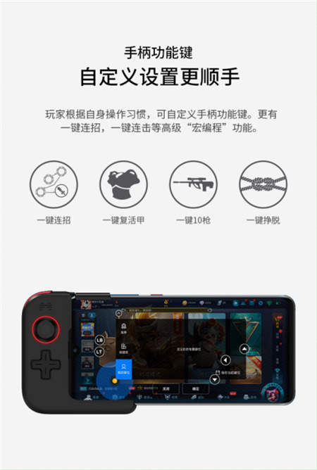 華為&北通官方合作啟動(dòng)，北通G1手柄單手制霸游戲