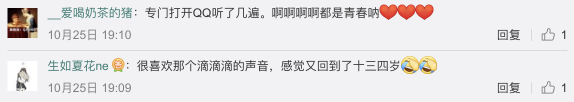 “嘀嘀嘀嘀嘀嘀”，是心動的聲音！