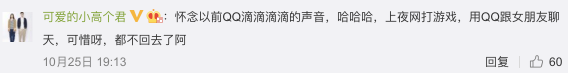 “嘀嘀嘀嘀嘀嘀”，是心動的聲音！