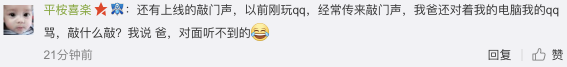 “嘀嘀嘀嘀嘀嘀”，是心動的聲音！
