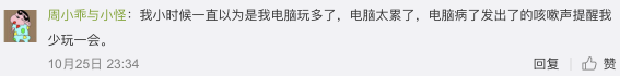 “嘀嘀嘀嘀嘀嘀”，是心動的聲音！
