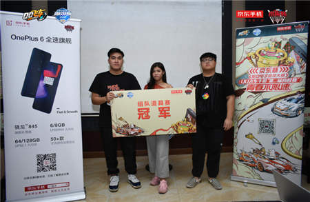 開(kāi)賽在即！京東杯QQ飛車(chē)手游八省決賽觀(guān)賽指南