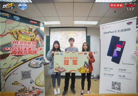 開(kāi)賽在即！京東杯QQ飛車(chē)手游八省決賽觀(guān)賽指南