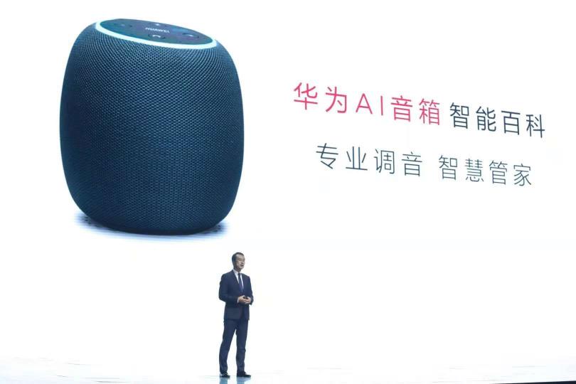 華為“戰(zhàn)略級(jí)新品”強(qiáng)勢(shì)吸睛 AI音箱點(diǎn)亮“萬(wàn)物互聯(lián)”夢(mèng)想