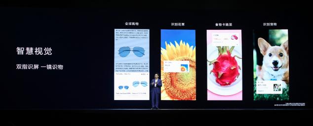 全新智慧特性加持，P20系列在內(nèi)9款機(jī)型各增2萬名額可升EMUI9.0
