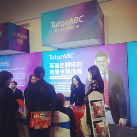 打造多樣化企業(yè)英語培訓(xùn)服務(wù)，TutorABC亮相濟(jì)南人資論壇