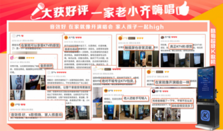 雙11必買爆款，酷狗超級K歌機歌多、音質(zhì)好、智能好用