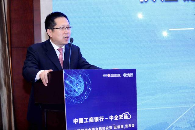 工行與中企云鏈簽署戰(zhàn)略協(xié)議，供應(yīng)鏈金融進入“云”時代