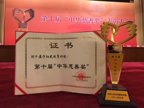 公益“老司機”蘇寧漸入佳境：一邊開啟雙十一全民嘉年華，一邊又在南京搞起了大事情