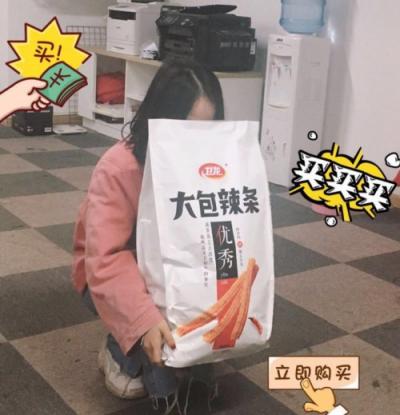 衛(wèi)龍大大大大辣條成網紅打卡神器 這次辣條真皮