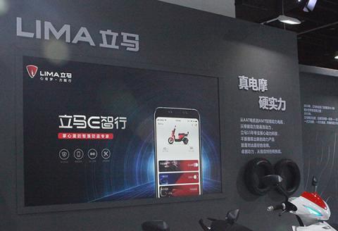 除了立馬E智行，立馬電動車這個(gè)功能也很方便